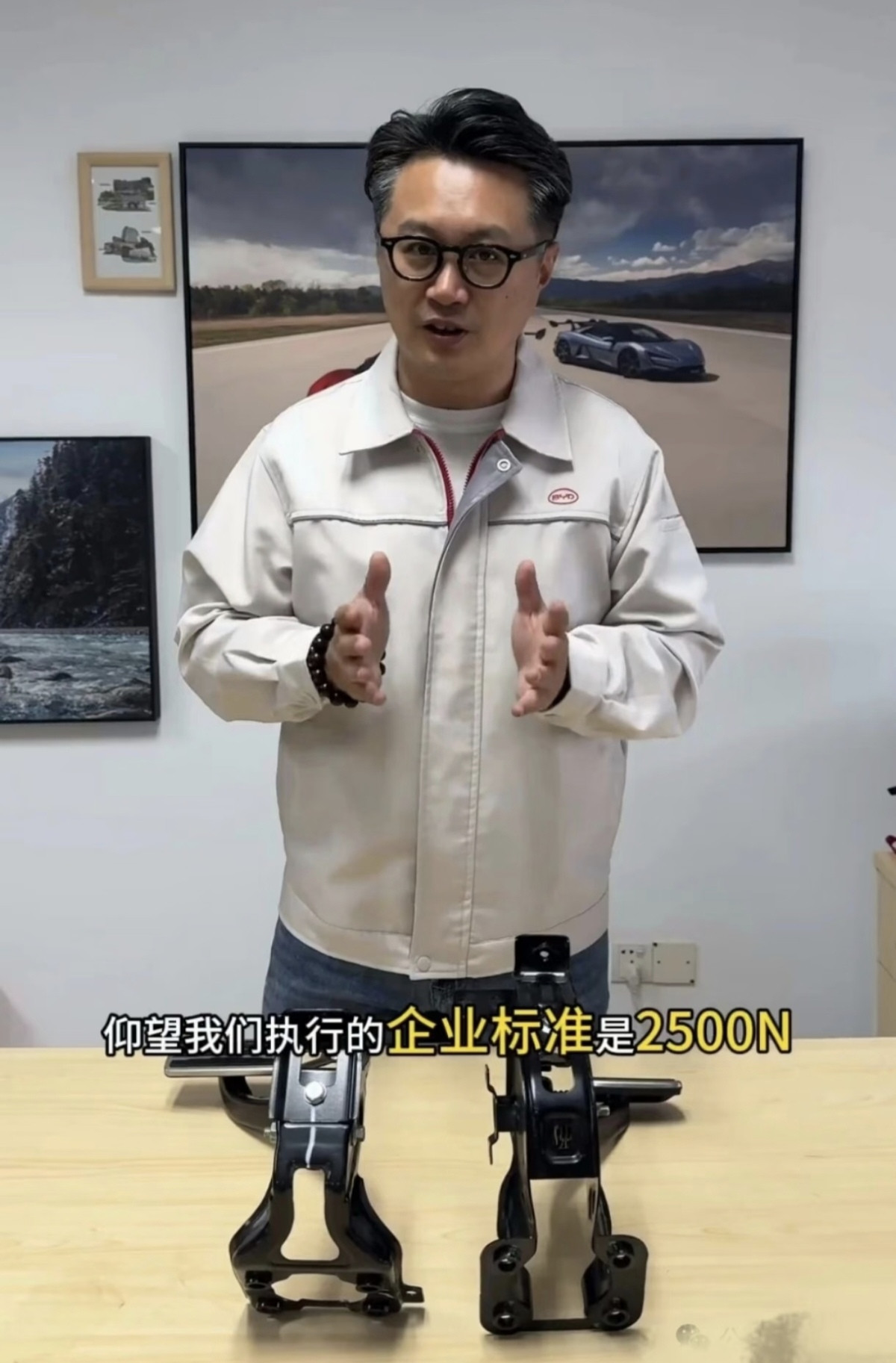 比亚迪高端车仰望的刹车踏板总成，来到了2500N，适用车型为仰望U8与U8L，仰望的负责人出面介绍，