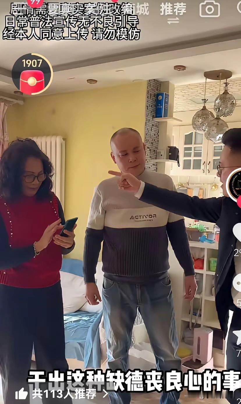 亲妈让亲闺女替自己给二婚丈夫生一个娃，这种剧情也许电视剧都不敢这么写！离异妈妈