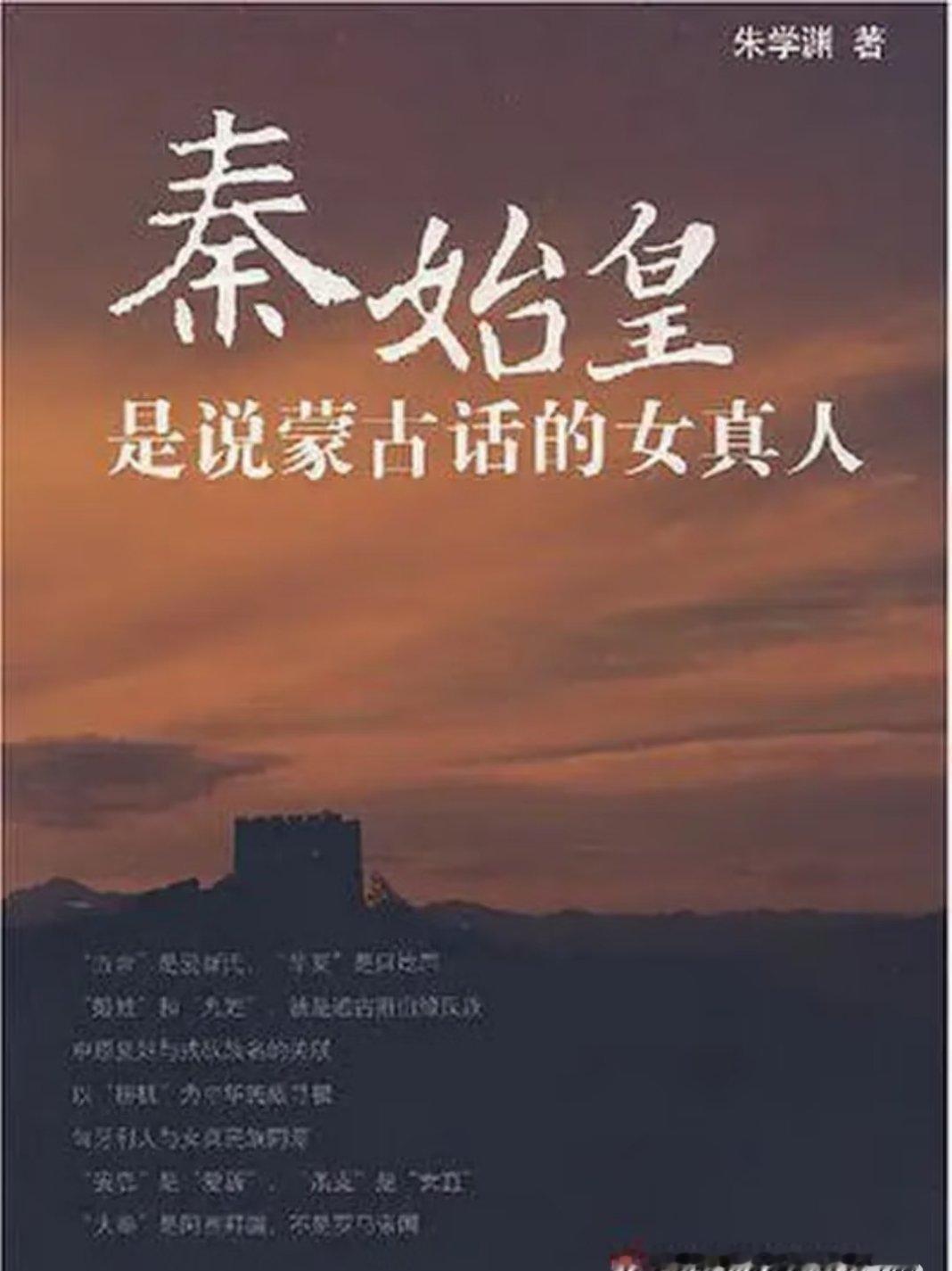 那天刷到图1这篇文章还没来得及发，果不其然就看见观网的后续了，自称“伪史论者”打