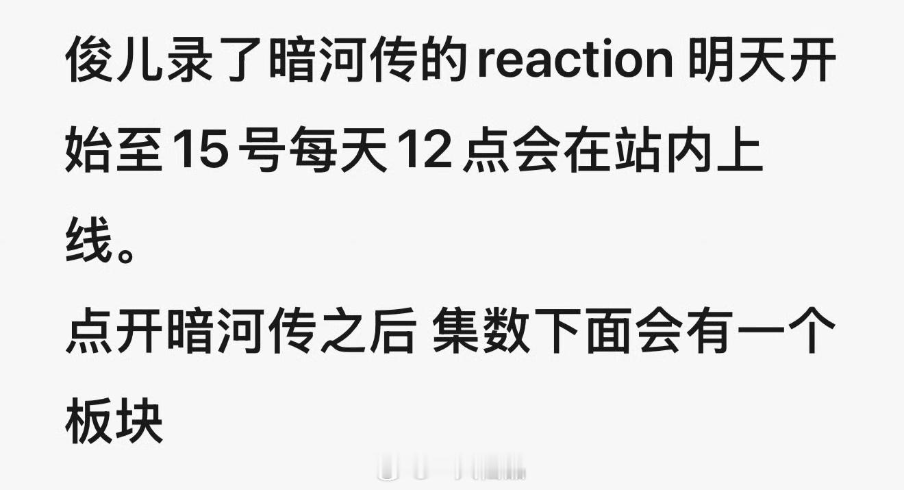 卧槽龚俊真给剧粉一个家他真是剧宣的神