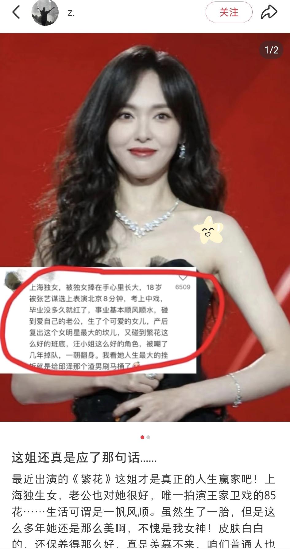 真的没想到,唐嫣罗晋疑似离婚的消息一爆出,竟让我意外“解锁”了唐嫣的新身份——上