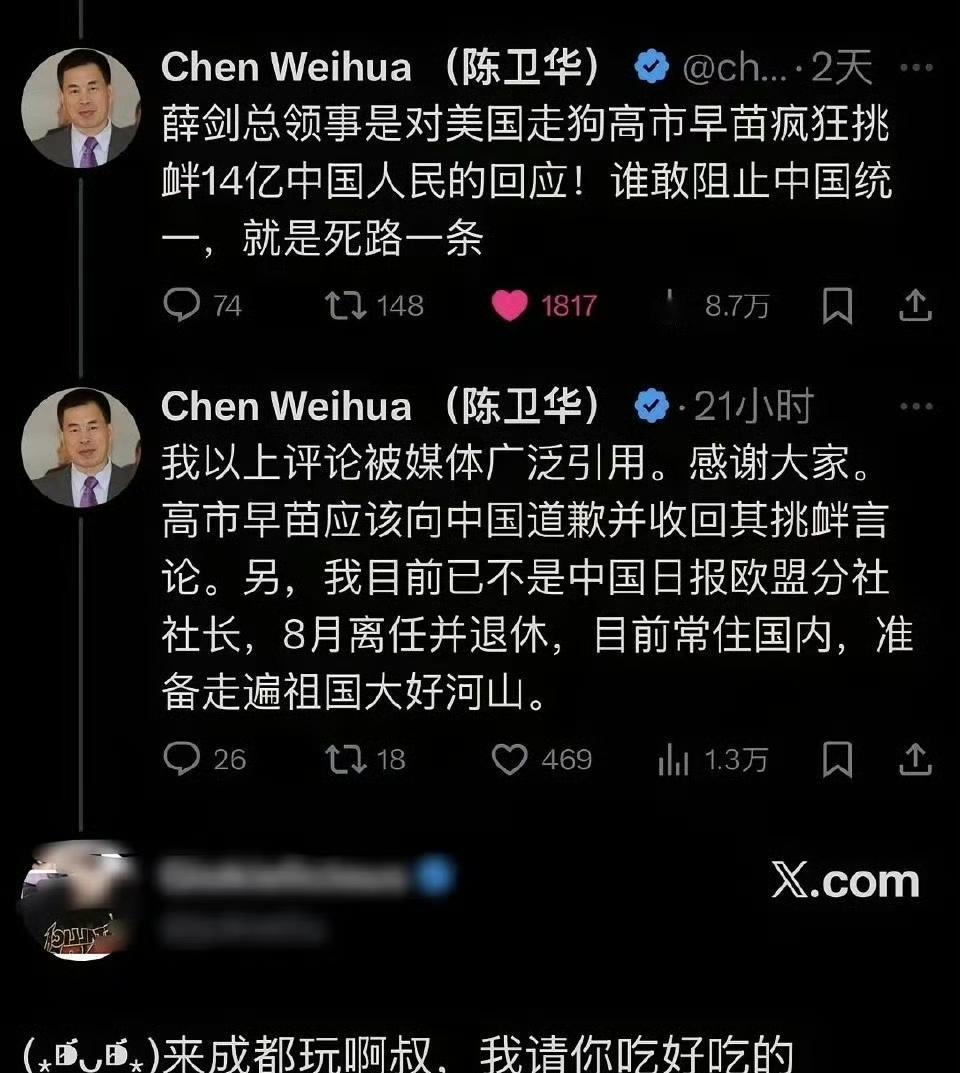 退休老头火力全开喷鬼子，蜕去官方身份后终于可以畅所欲言啦！退休前脾气就爆，退休后