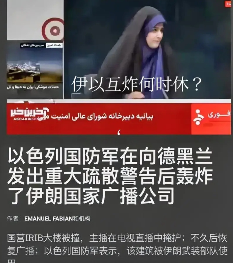 三个动作不同寻常。一:中国紧急从伊朗，以色列同时撤侨。说明伊朗、以色列进入大战