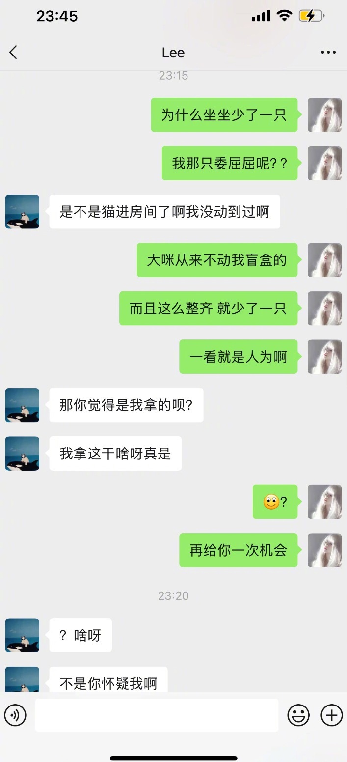 男友偷我labubu送给女同事labubu​​​