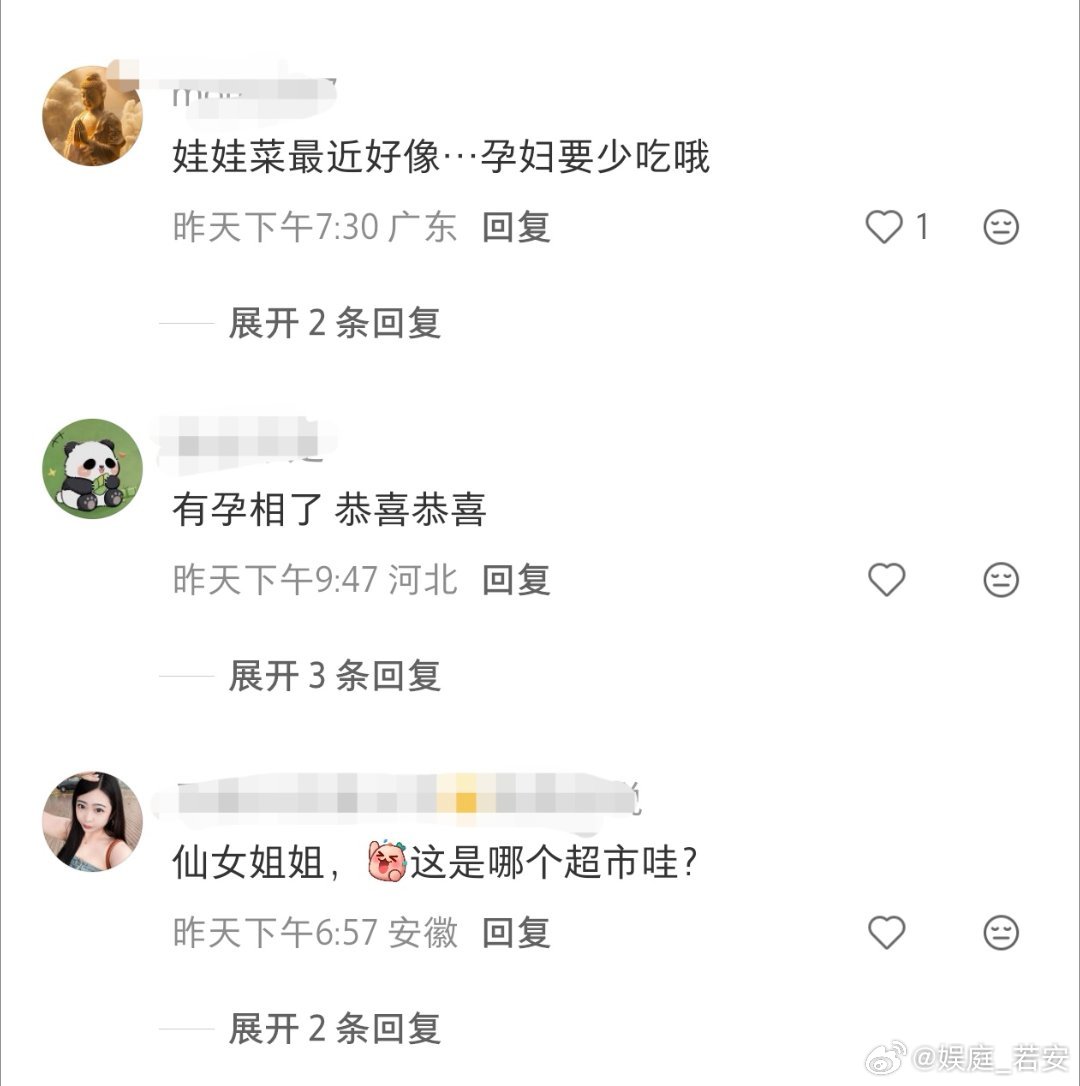 潘玮柏妻子疑怀二胎潘玮柏妻子宣云疑怀二胎看这个长相，看她的身材，一看就是怀孕了，