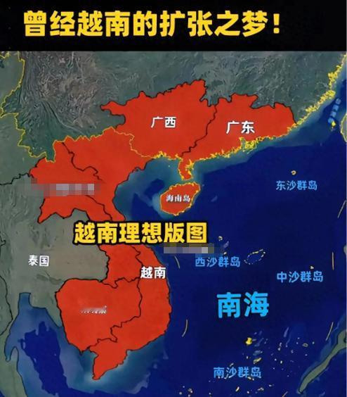 越南这波，属实是自己把自己绕晕了。 教材里大笔一挥，把两广划成自家"祖产"