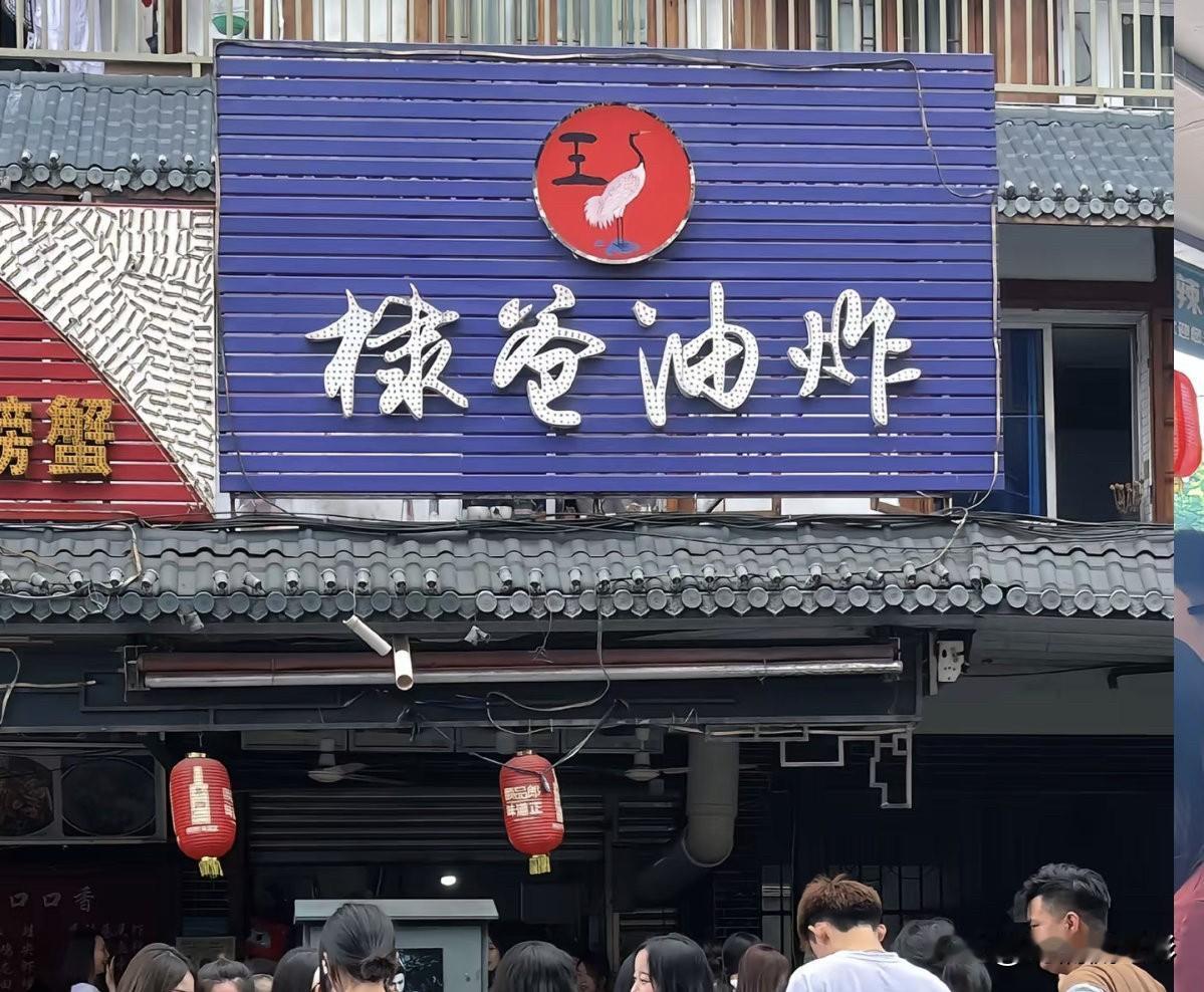 王鹤棣父亲的炸串店如今评分跌至3.4分，大众对此并不买账，纷纷抵制卖惨博同情的行