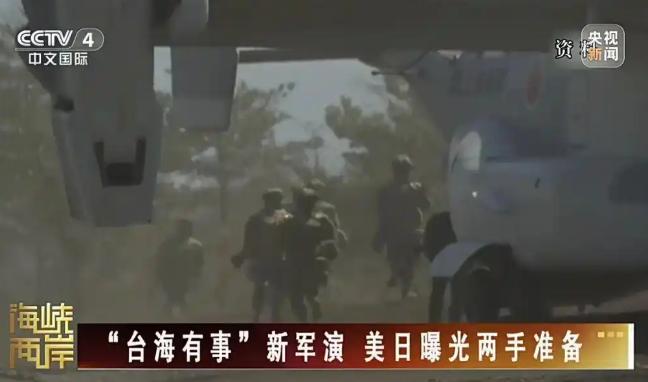 幸亏大陆早有准备，台专家连抛“三个如何”：日本台海作战的预演最近，日本在冲绳