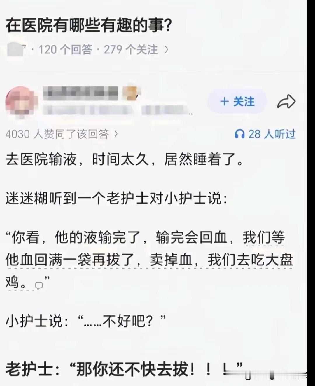 先生当年退出文坛，我是极力反对的！[捂脸哭][捂脸哭]