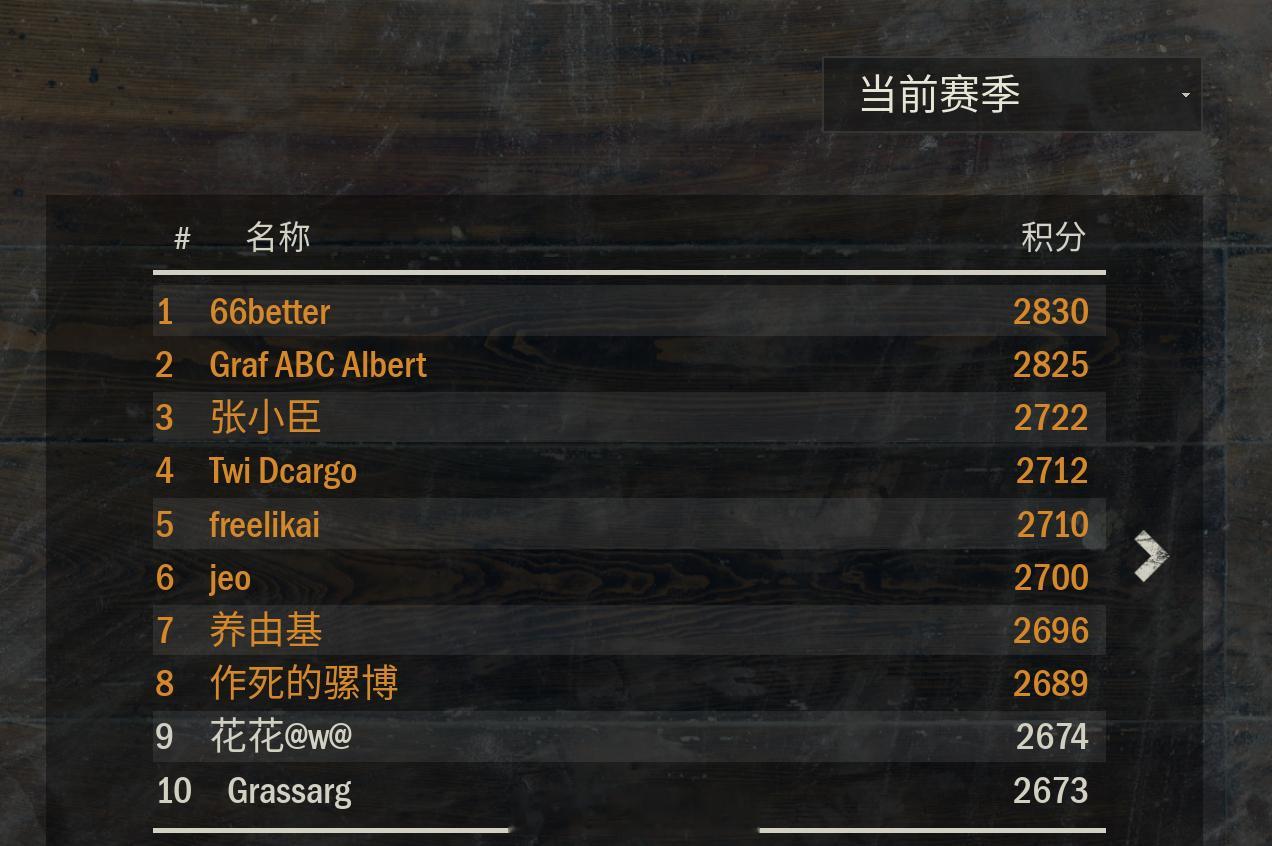 刚入坑的新人用美日灵车无脑上帅。​​​