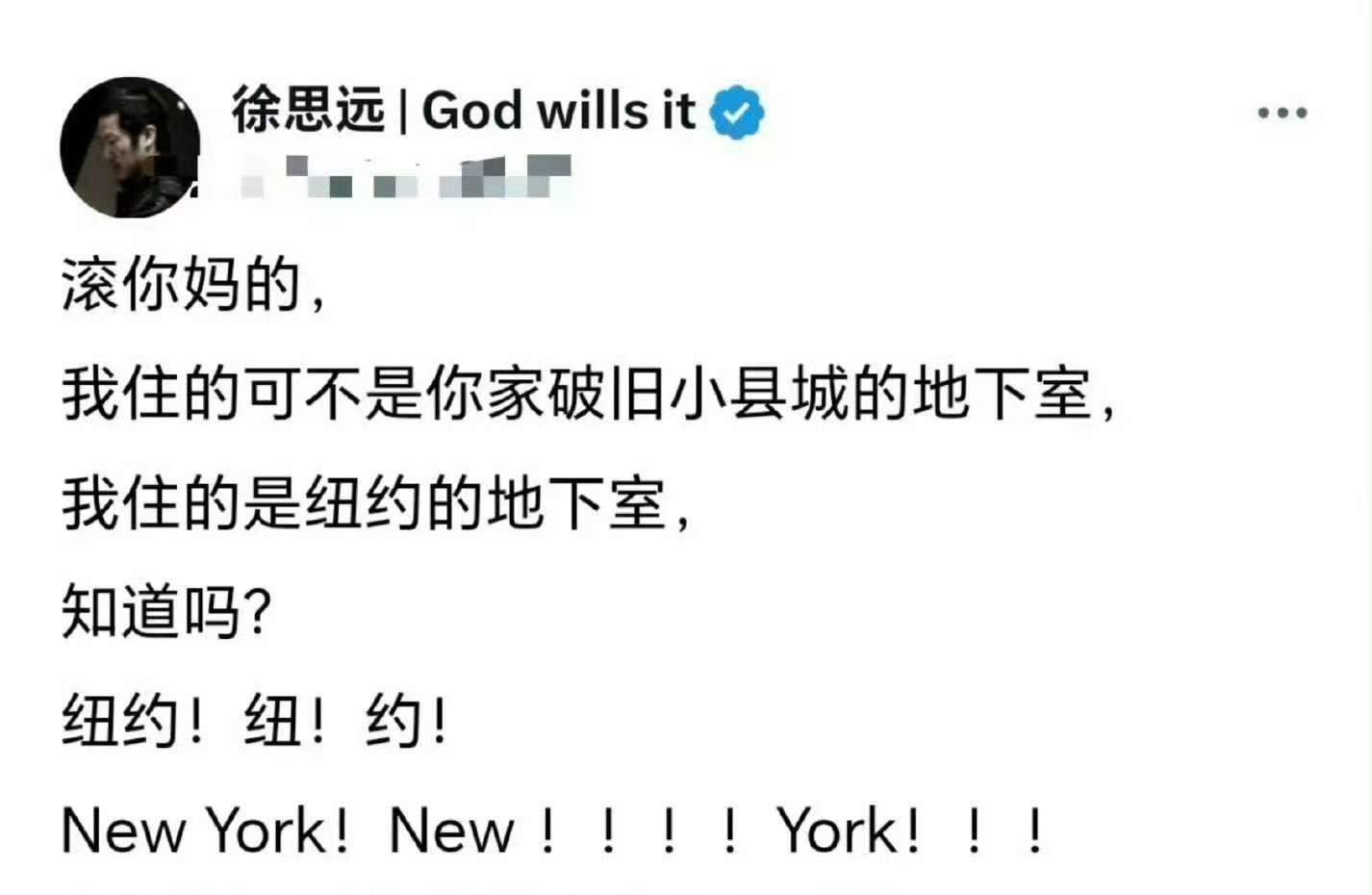 哈哈哈，笑死我了，这个著名润人已经疯了。。。[笑着哭]来自推特烽火问鼎计划​
