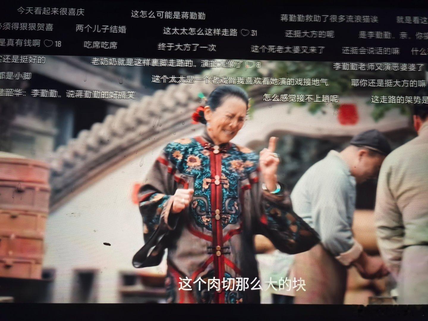 继续看灼灼有点假了[抠鼻]有钱人太太可以抠，但是你说用儿子喜宴少放油、肉切少这种