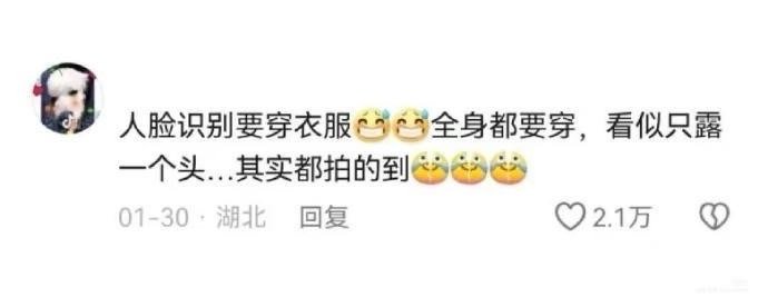 真服了😅这么重要的冷知识咋不早说啊