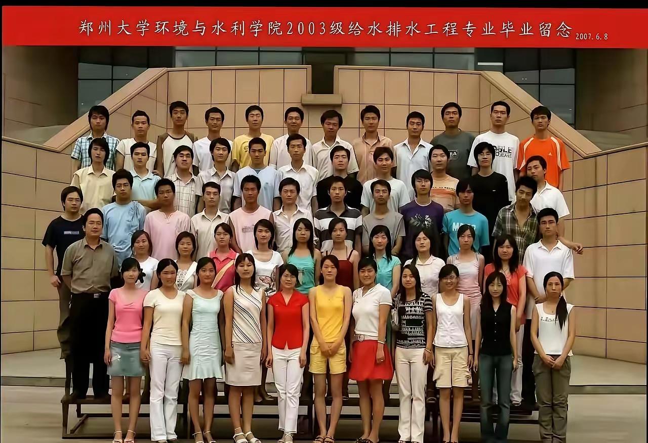 一个班出一个名人不容易。否则的话，谁会在乎这是哪个班的毕业照？毕竟全国那么多大学