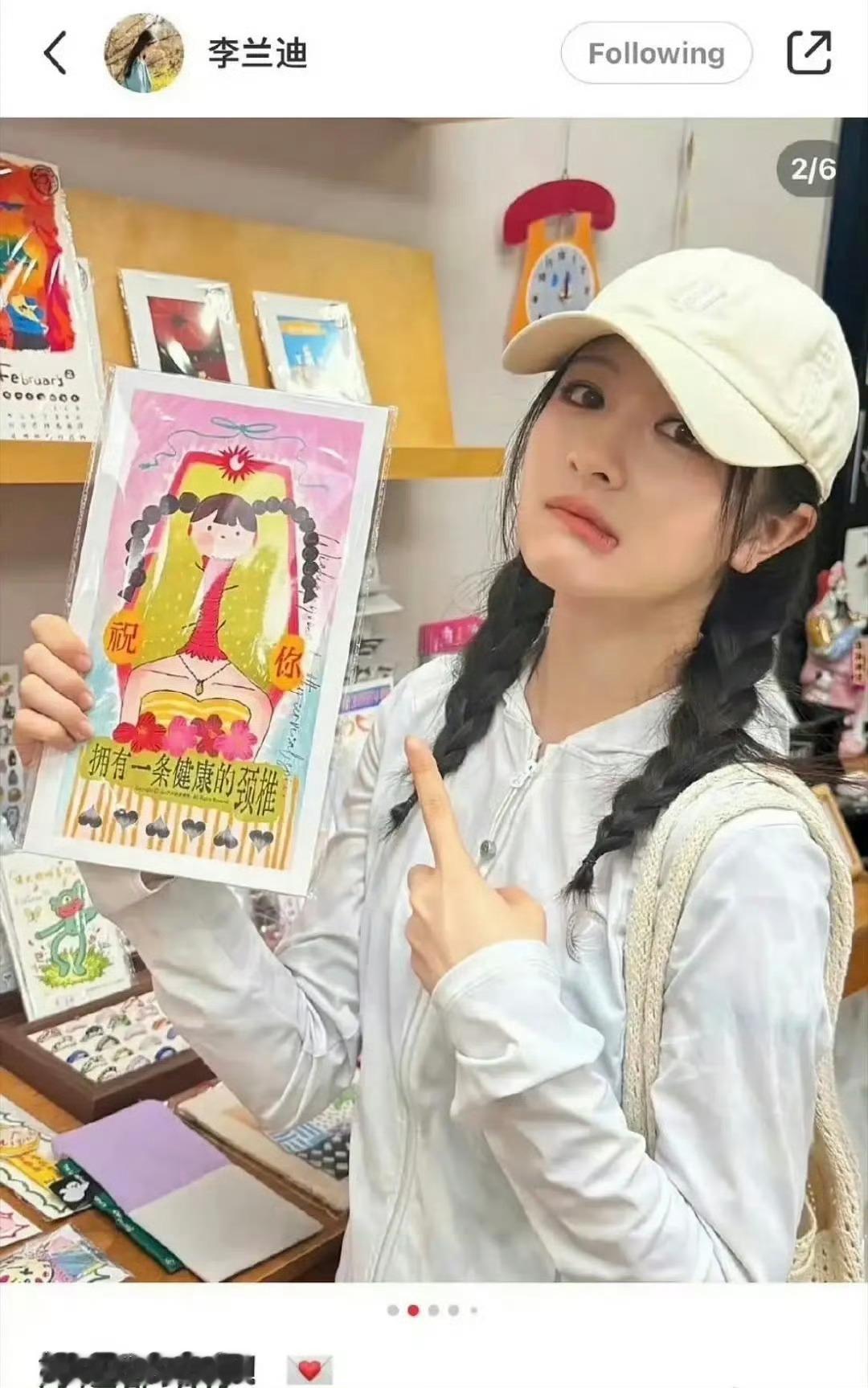 张新成鸽鸽幸福就好