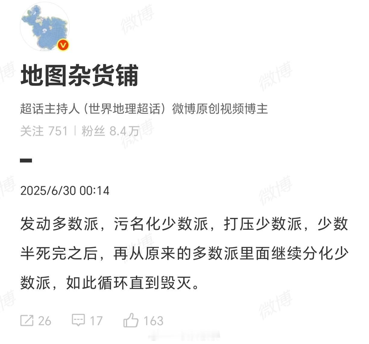 确实，美国的竞选政治和取消文化要是像你说的再这么搞下去，距离毁灭也就不远了。[开