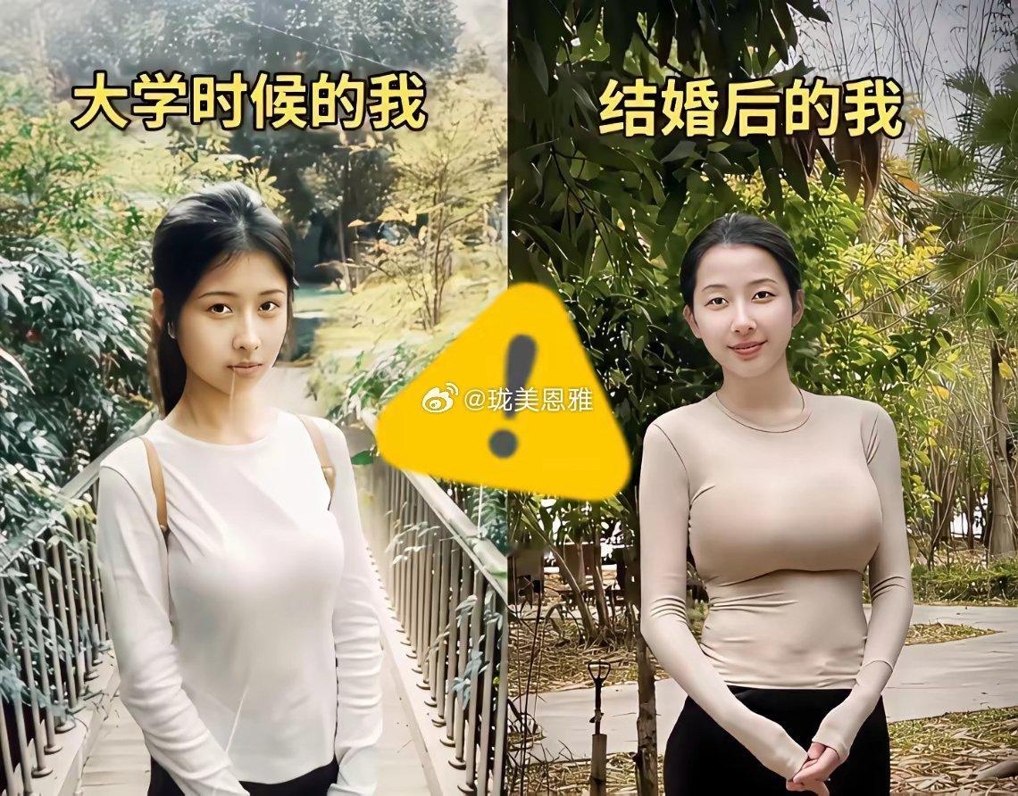 5年时间改变了一个女人！