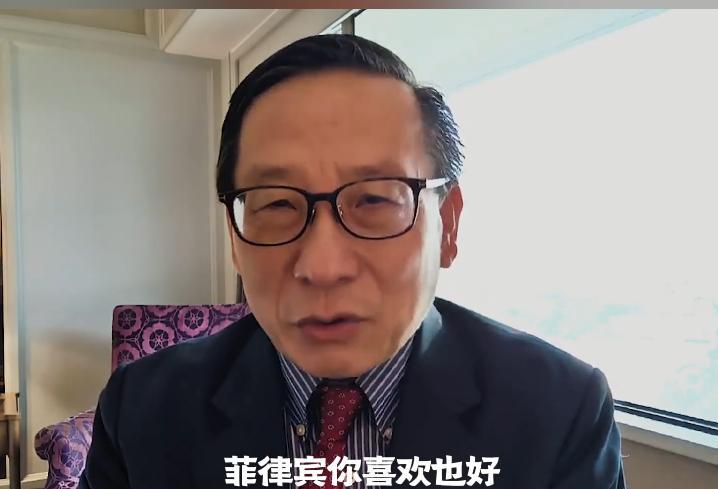 高志凯在马尼拉讲话了：菲律宾千万别动东经118度线！如果菲律宾不承认东经118线