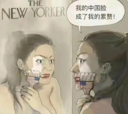 《纽约人》刊登了一张漫画，讽刺美籍华裔反感自己的中国脸，拼命想刷成白人脸，显得非