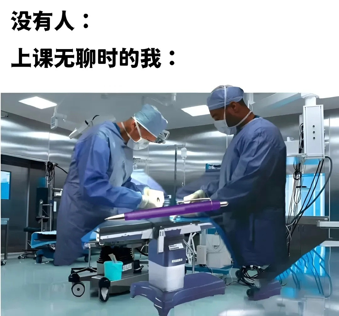 “不好，患者身体里开始留出大量的墨水，已经失水过多了！”“立刻准备换芯手术！”m