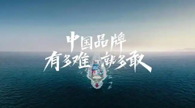 关于品牌出海的建议：首先是需要品牌化思维，利用TikTok红利期，建立品牌认知
