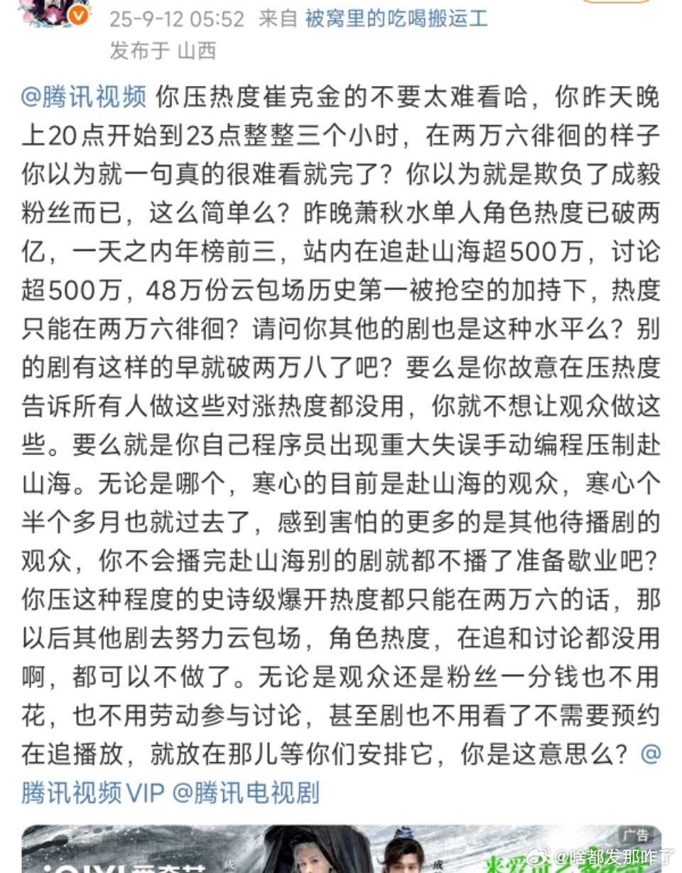 还不够，多砸点🙌​​​