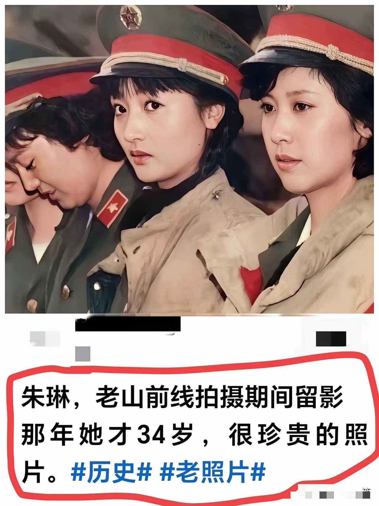 年轻时的绝世容颜，长的水灵灵的。