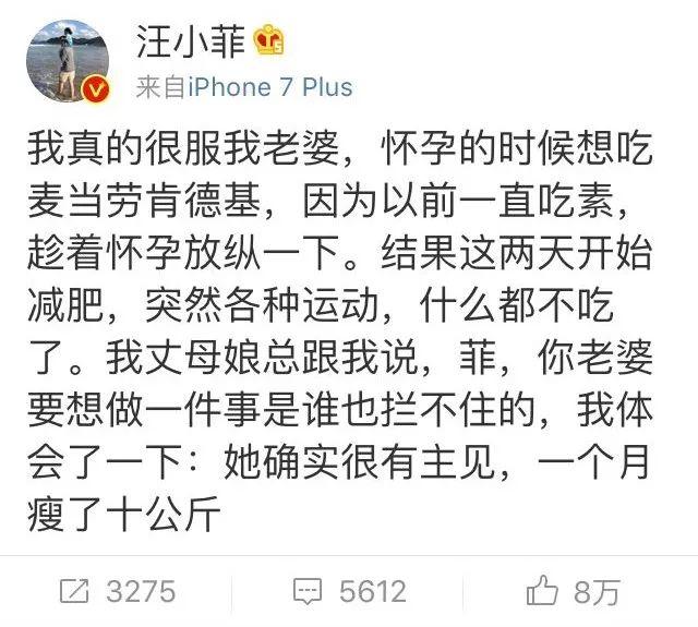大S暴瘦20斤, 被吹捧的减肥食谱就是个大坑
