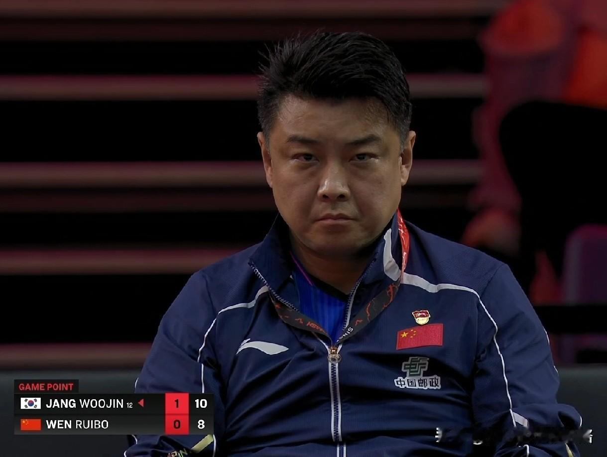 温瑞博0-3输了，王皓脸色很难看。想到温瑞博会输，但没想到会被横扫。温瑞博开