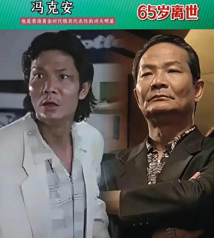 功夫电影的黄金时期，这些武打演员在荧幕上风光无限，可惜他们都已经离世，记忆中还是