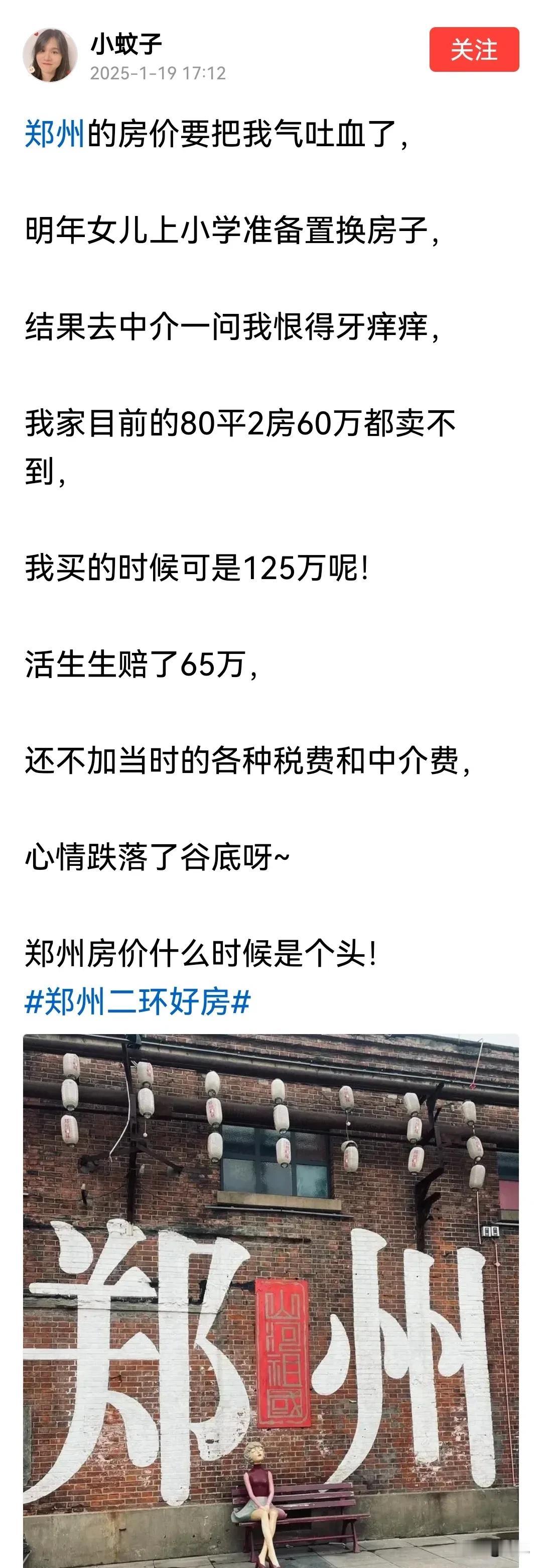 房价越降越没人买房子！人性永远追寻的就是趋利避害，如果房价下跌的趋势不改变，任