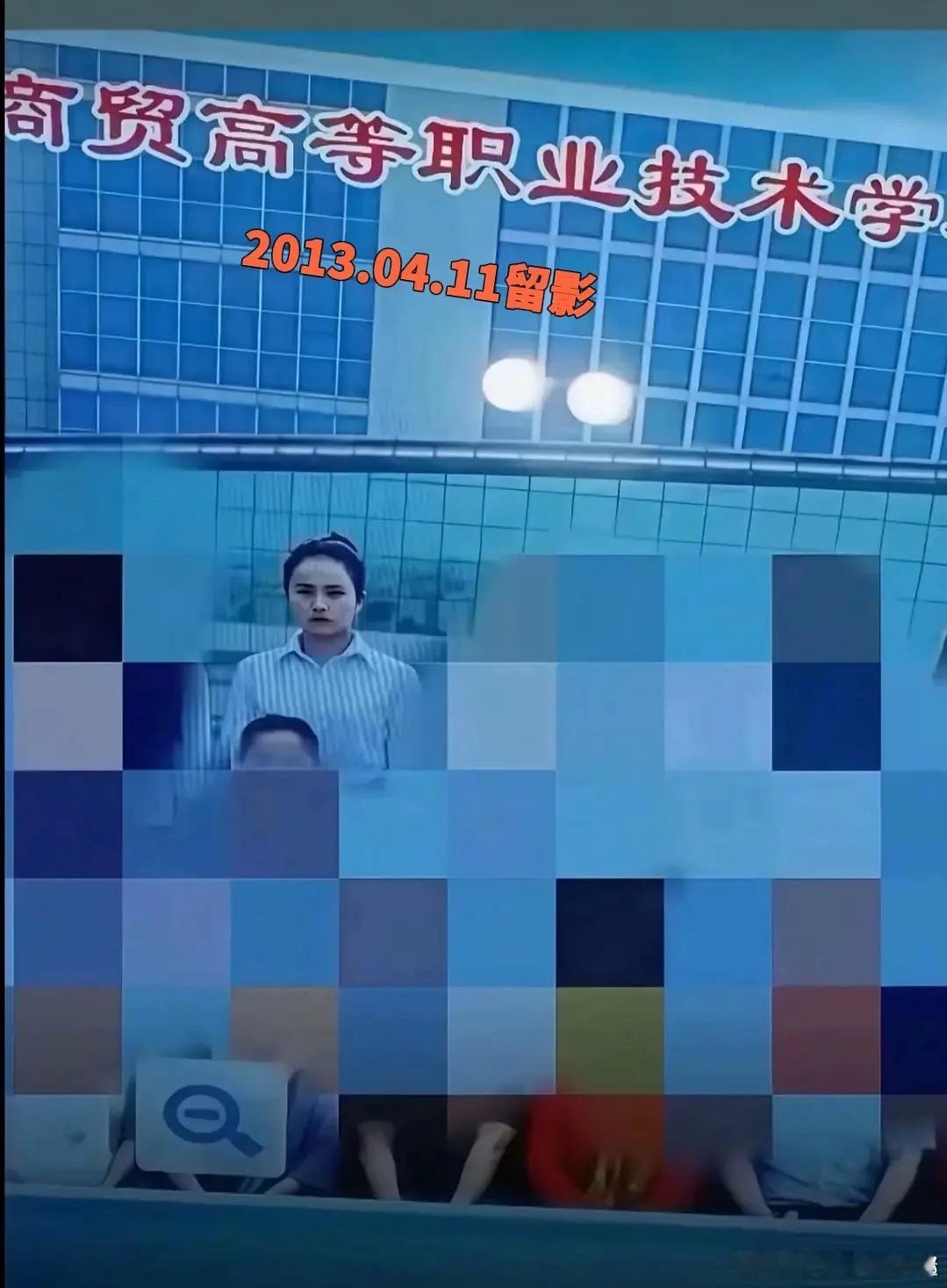 白鹿大专毕业照🍉她在这个学校读了6️⃣年，中专3️⃣年，大专3️⃣年两模两样