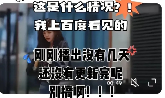 目前网上抵制《难哄》下架的声音越来越多。我好奇得很，就专门去了解了下。不看不