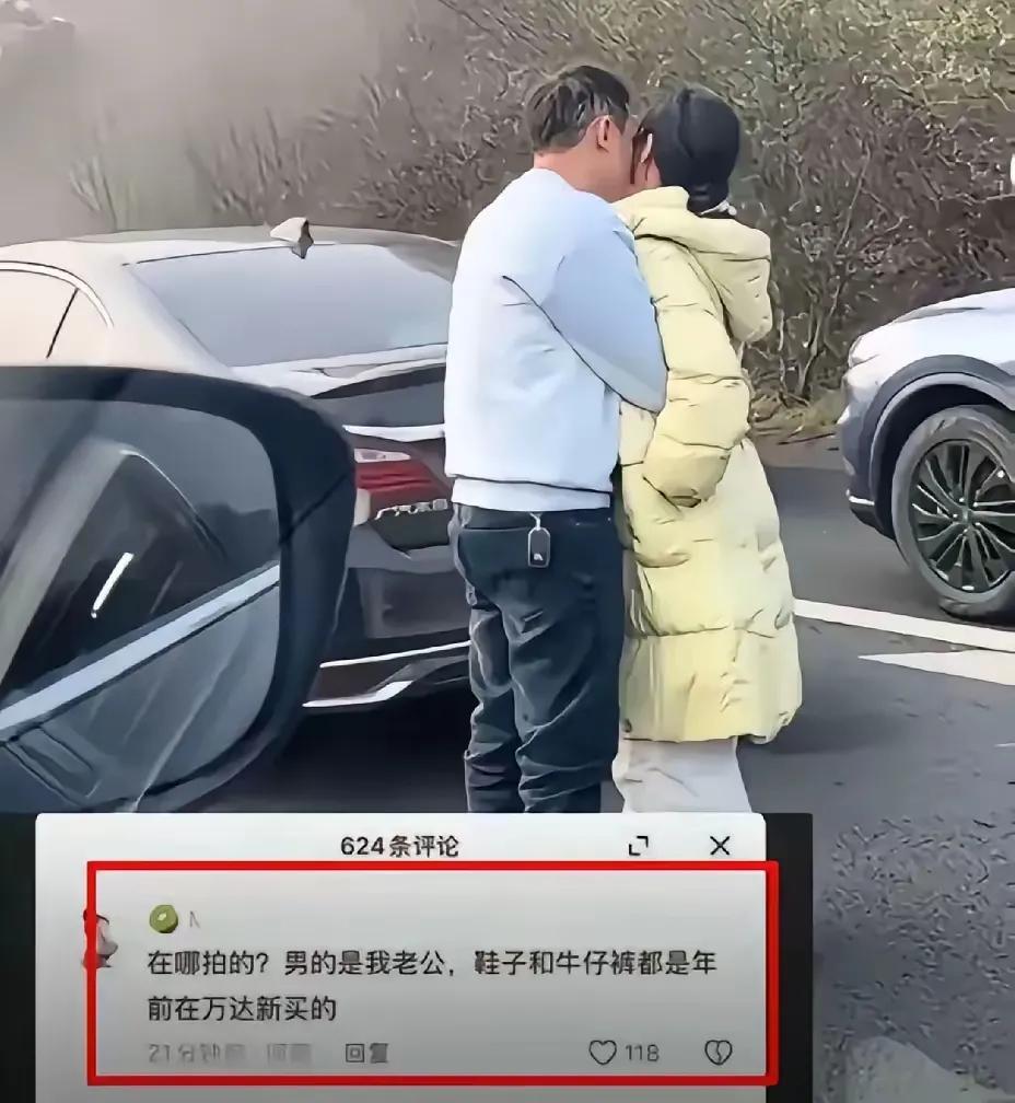 春节高速“堵”出荒唐恋：头发后梳的老男人与美少女，正妻：别以为我认不出！“