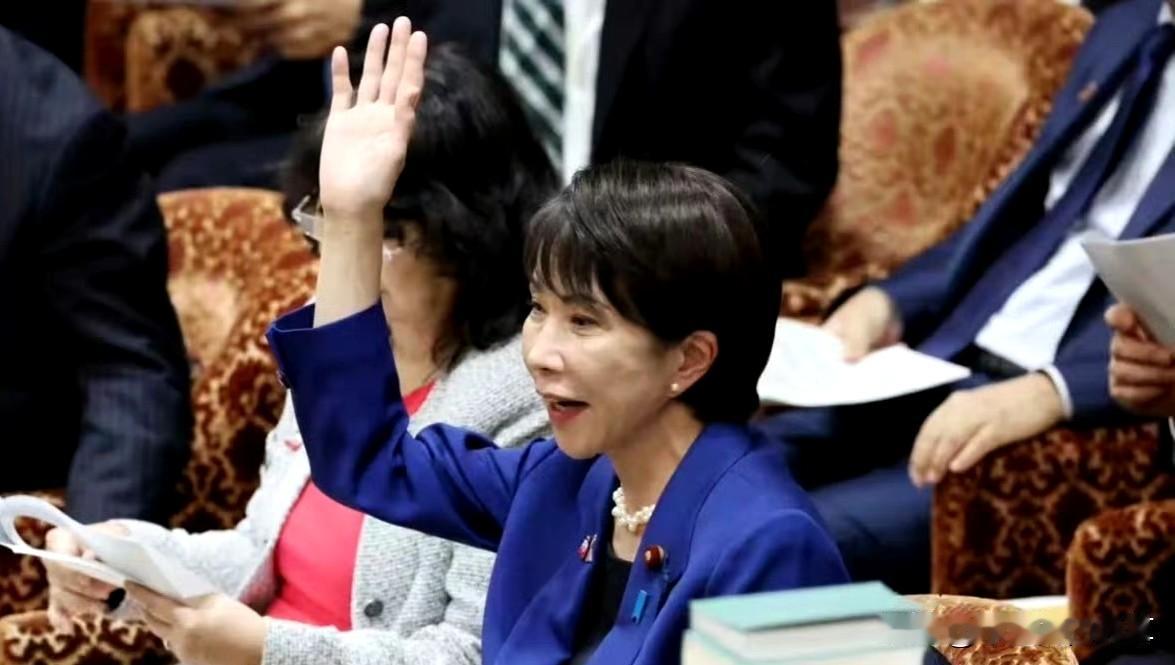 我大胆预判一句，高市早苗的政治路恐怕走不长远，结局大概率是这三种之一要么