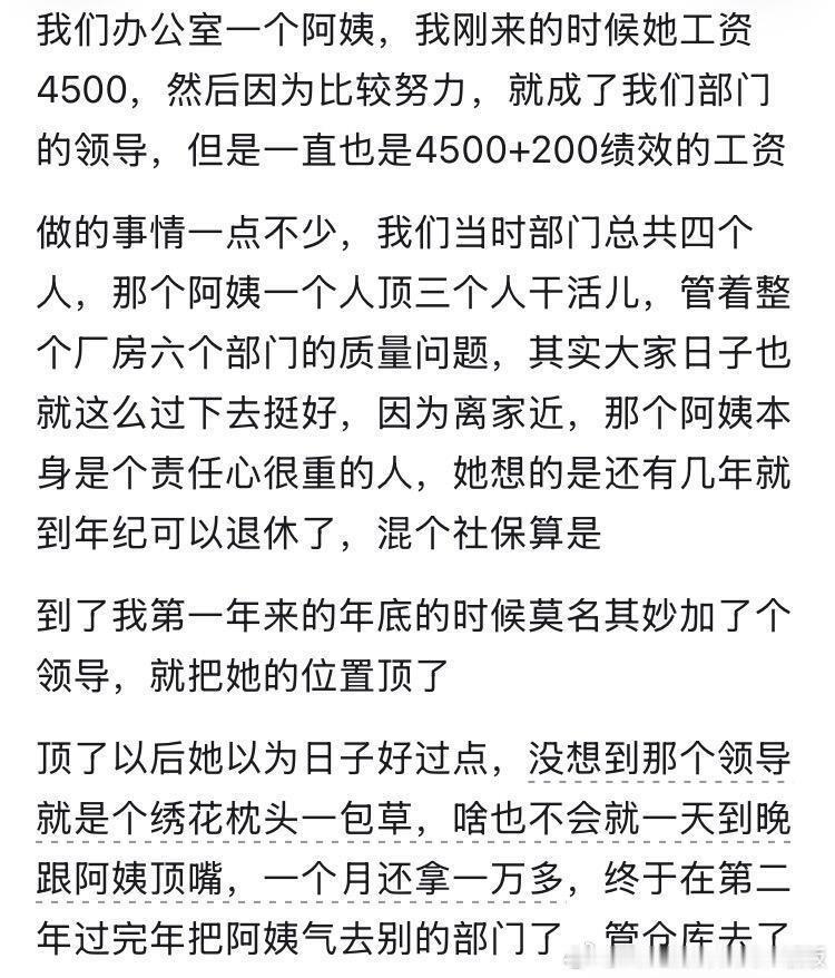 为什么要实行薪酬保密制度