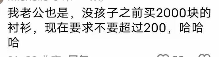 是什么让老艺术家丢掉了风骨？是两个大儿子哈哈