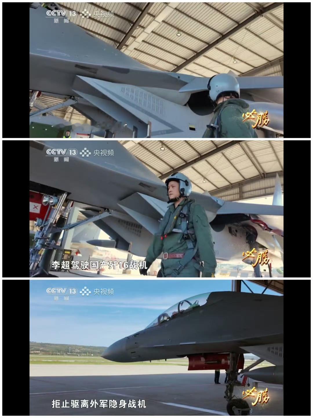 太牛了，中国歼-16战斗机爆捶美国F-35，歼-16雷达同时“锁定”2架F-35