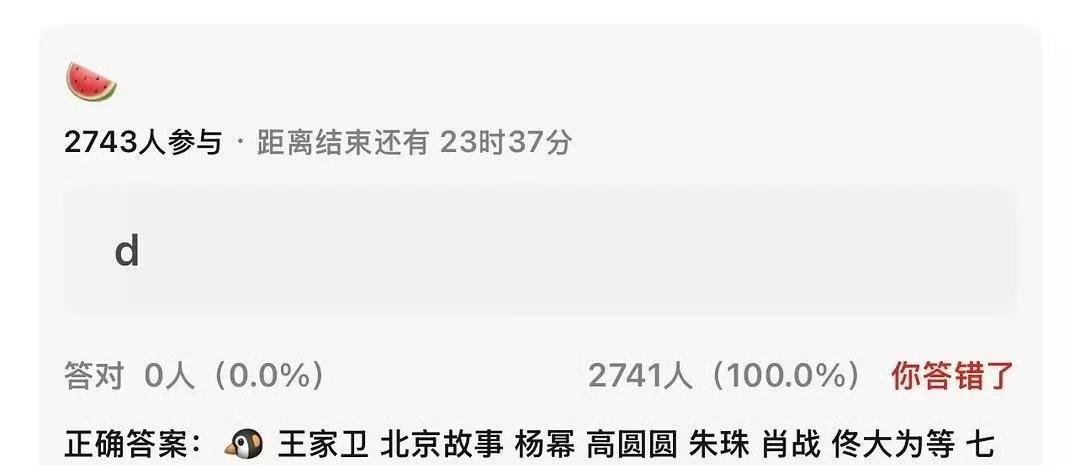 王家卫又要拍电视剧了？？？😯网上有传闻说，杨幂将和王家卫合作一部新剧《北