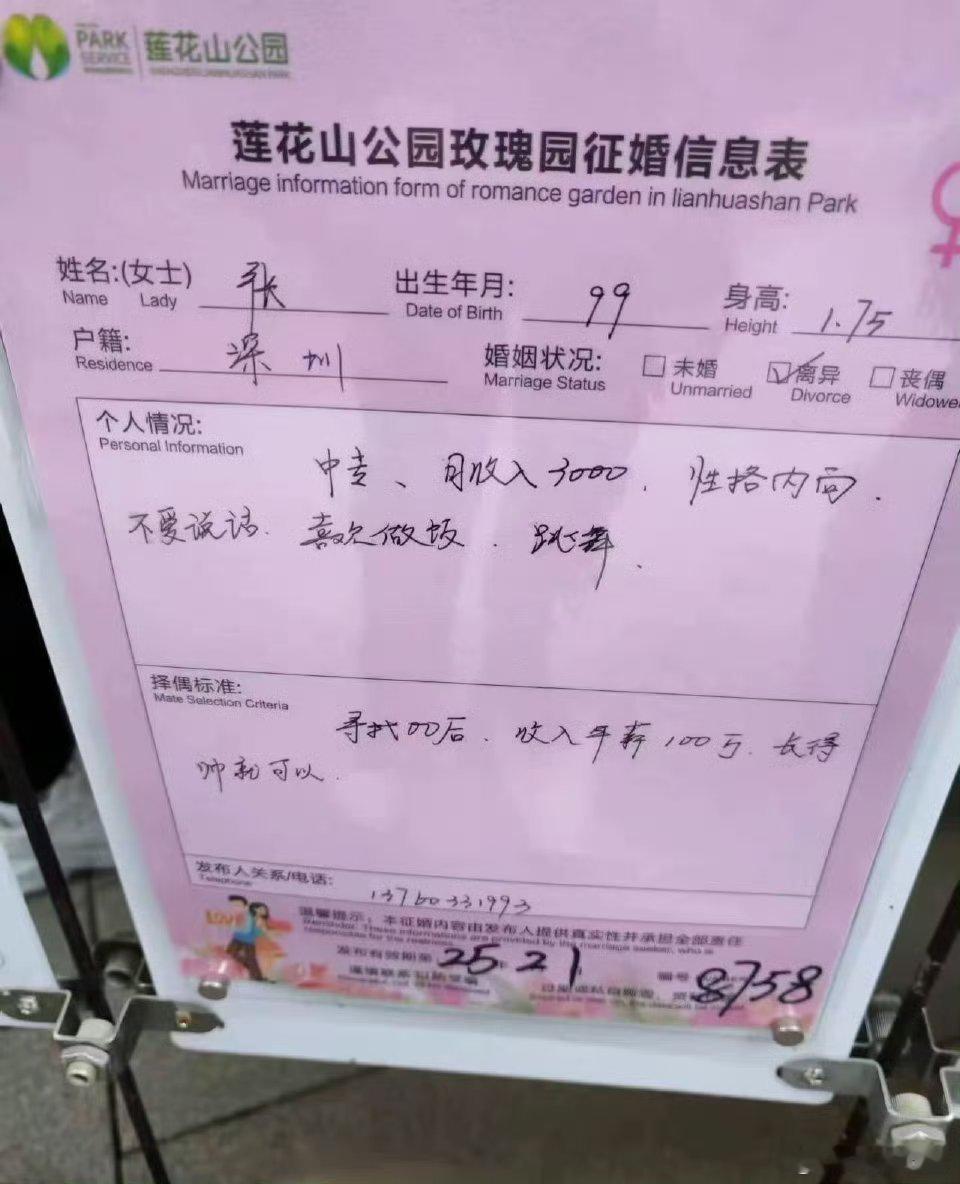 中国有几个00后能收入百万？