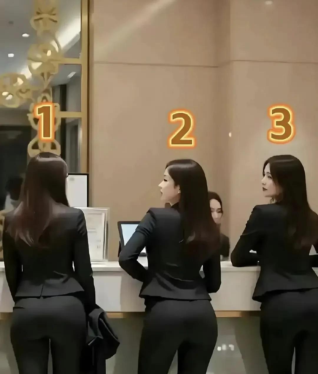 三个人过来面试前台，只能选一个，选哪个？[doge]