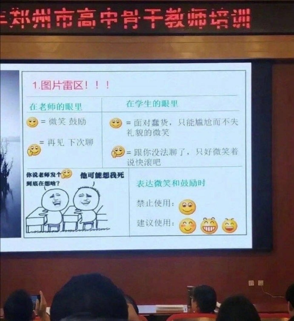 现在的教育还挺前线的。