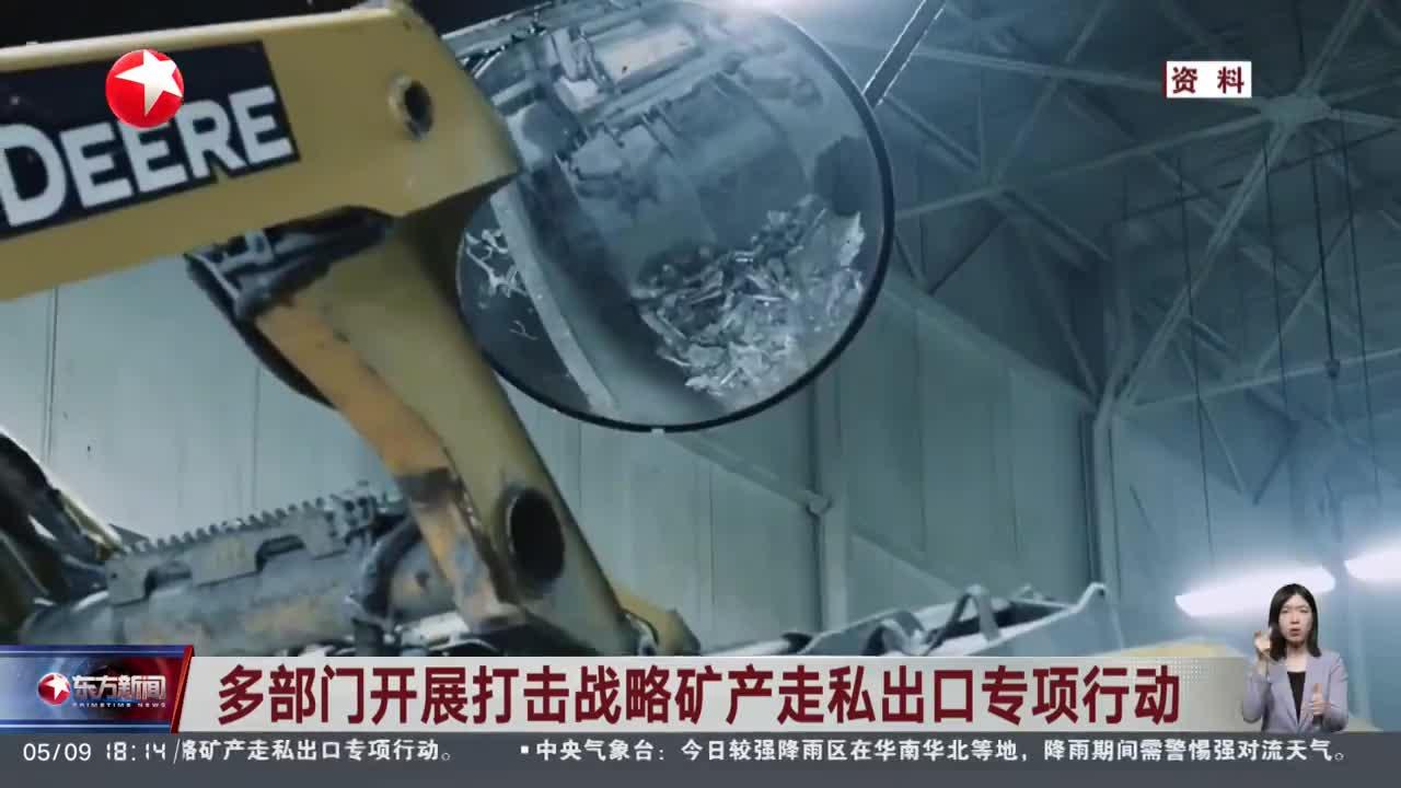 美媒炒作中国发放了4张稀土出口许可证，暗示中国稀土出口解禁，却没想到中国早已识破