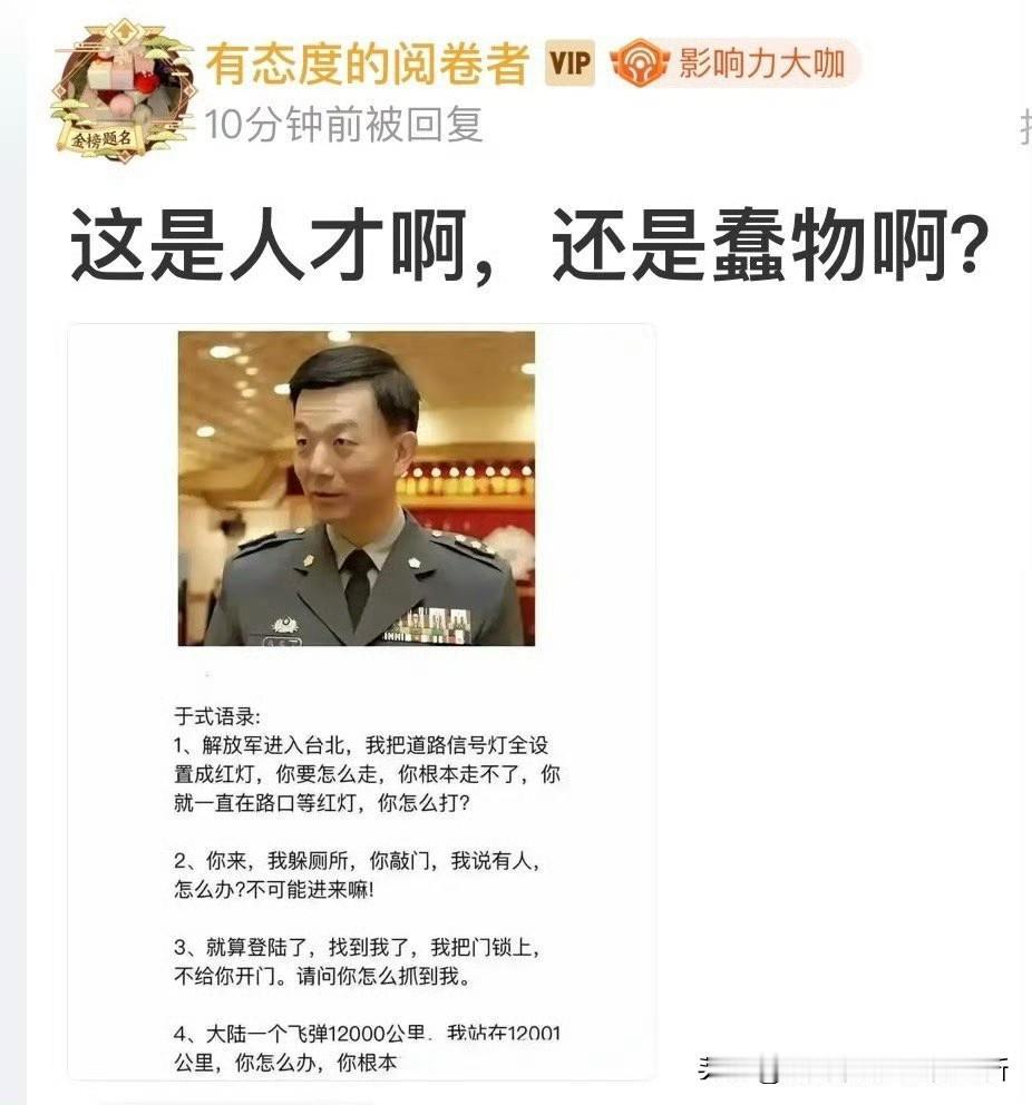 人间清醒-于北辰！[笑着哭]