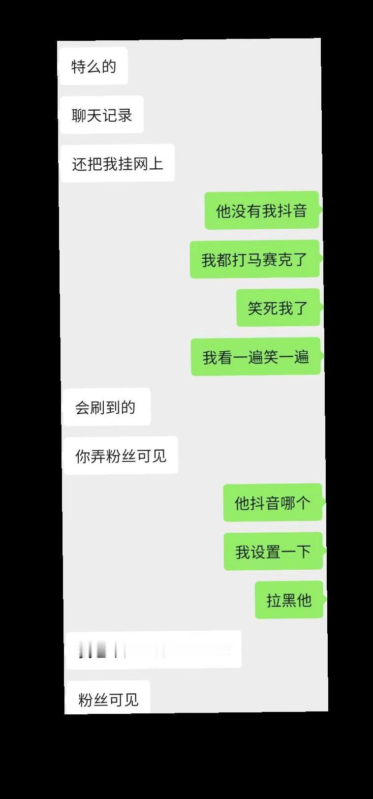 笑到失眠了