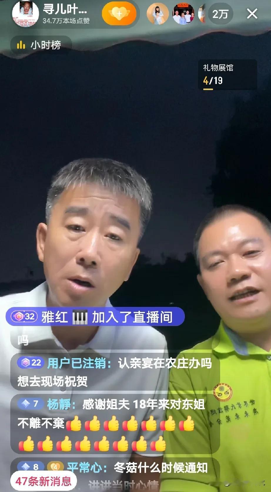 据鱼老板说，找到叶锐聪都是冥冥之中注定的，因为你看叶锐聪妈妈突然就想把楼上装