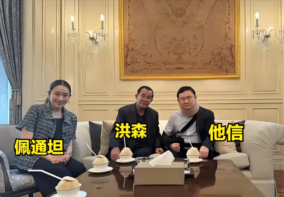 泰国：对不起，我要和中国在一起！---