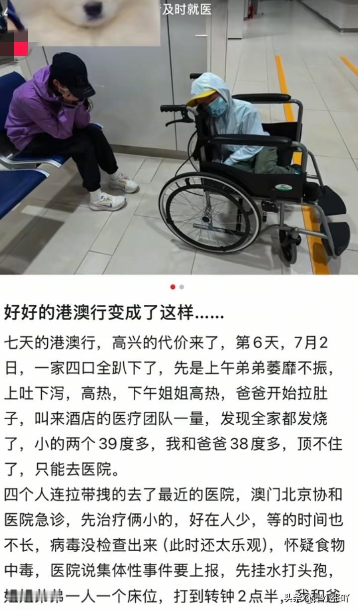 这明显是投毒吧？一家人都得传染病了，不在医院治疗。反而故意坐飞机回国，这不就是