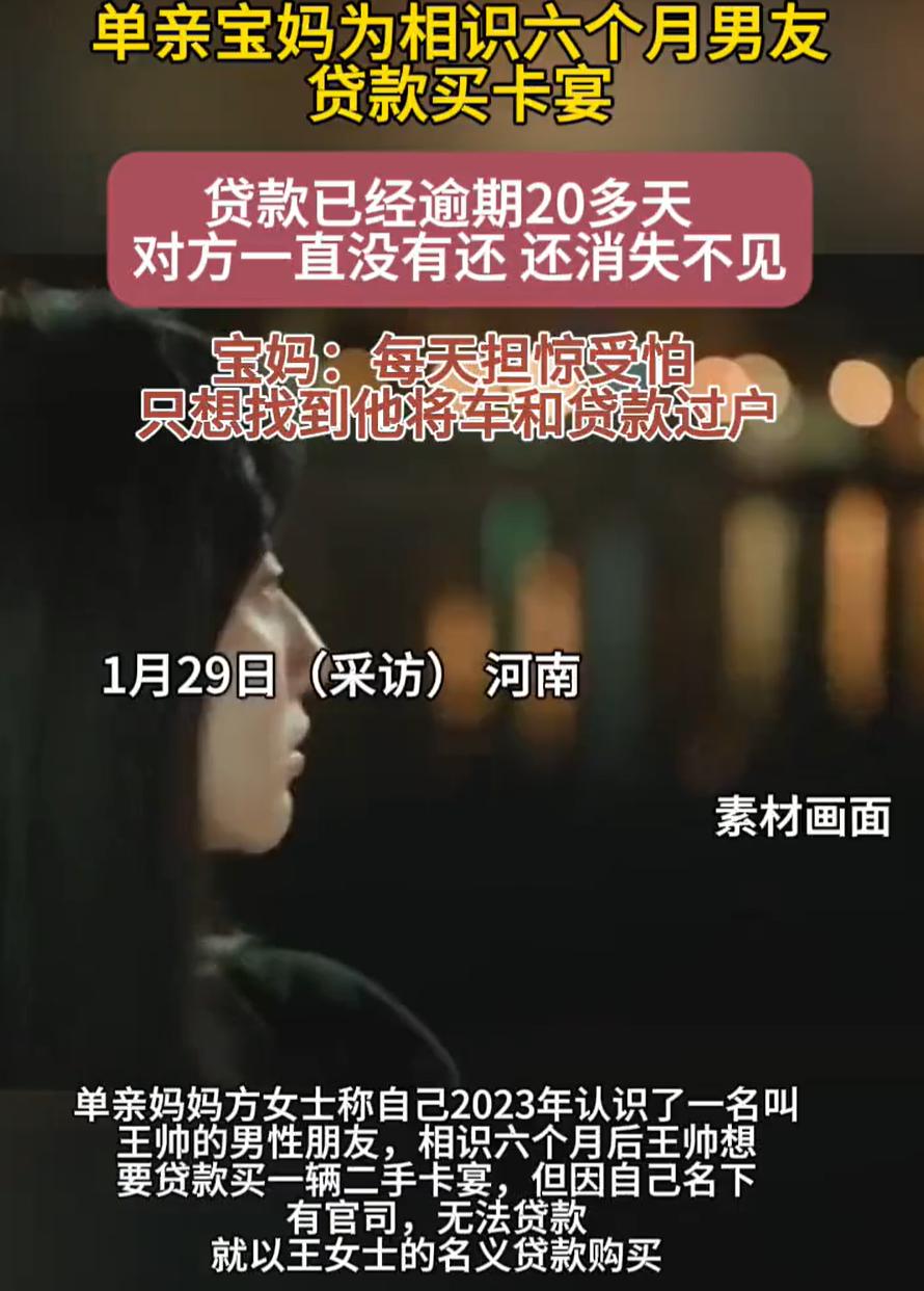 扎心了！河南，一名女子和丈夫离婚后，带着孩子一起过，又认识了一位新男友，期间对