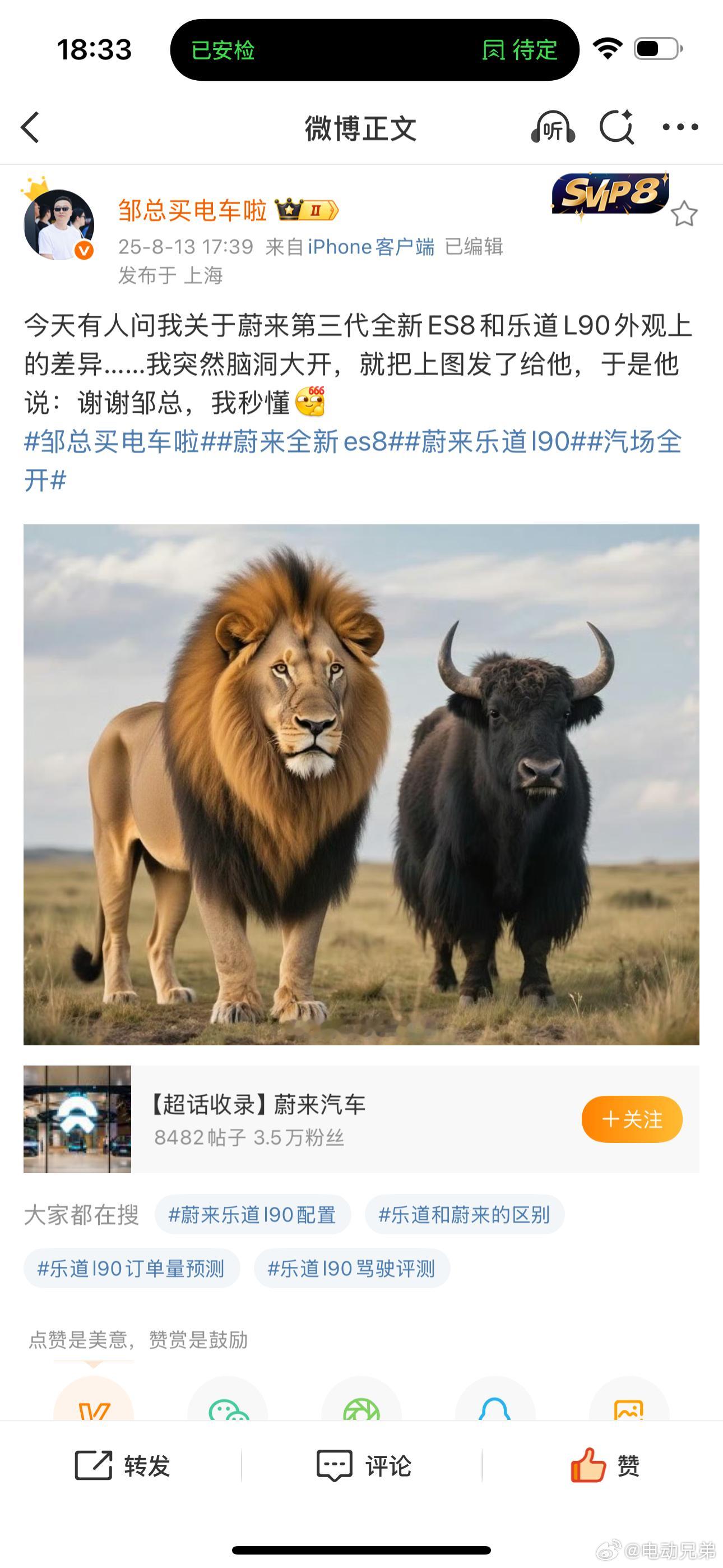 你别说，你还真别说哈哈哈哈哈电动兄弟​​​